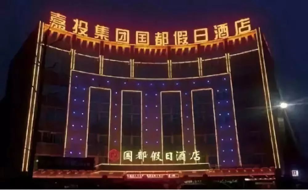 嘉投杨银家最新情况,警方通知被骗资金无法追回