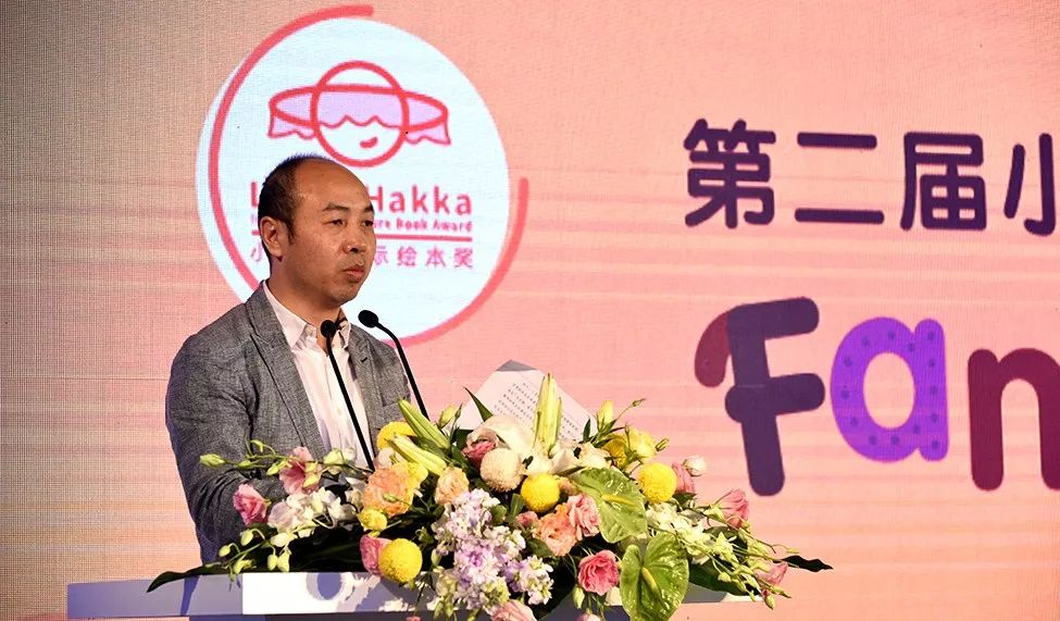 第一届小凉帽绘本节嘉宾,小凉帽国际绘本节