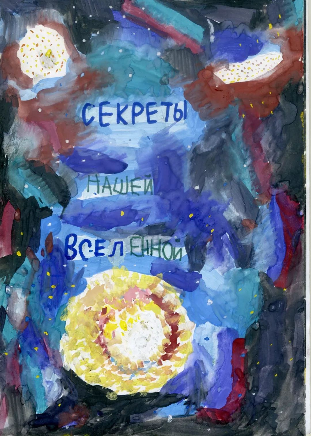 第一届小凉帽绘本节嘉宾,小凉帽国际绘本节