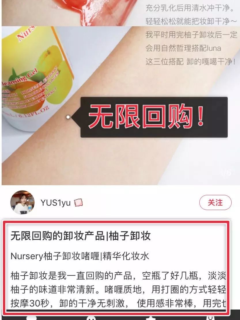 轻松卸妆一步到位,轻松卸妆净透毛孔