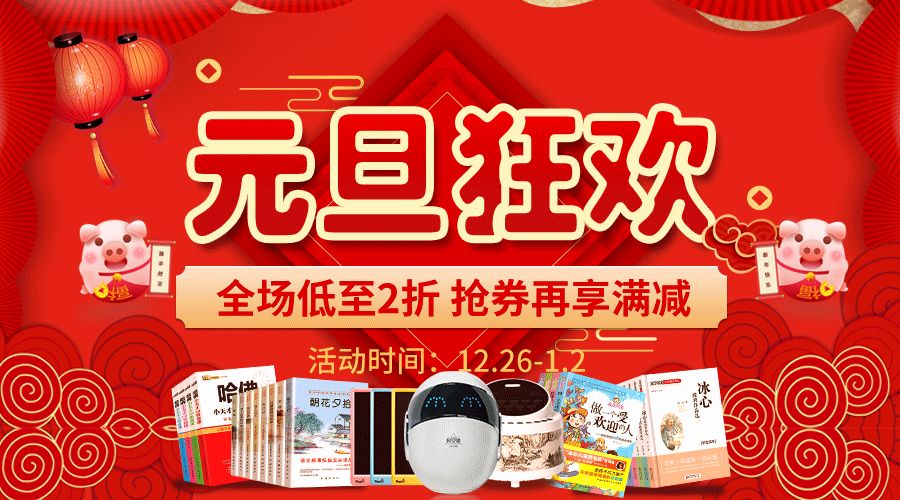 100本儿童阅读推荐书目0-12岁,合适6岁孩子读的经典文学