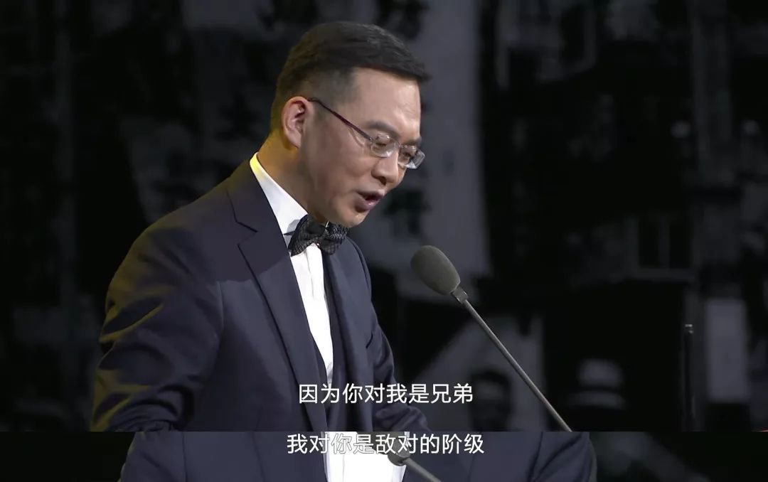 见字｜我从一个阶级冲进另一个阶级的过程，就在这一刹那完成了