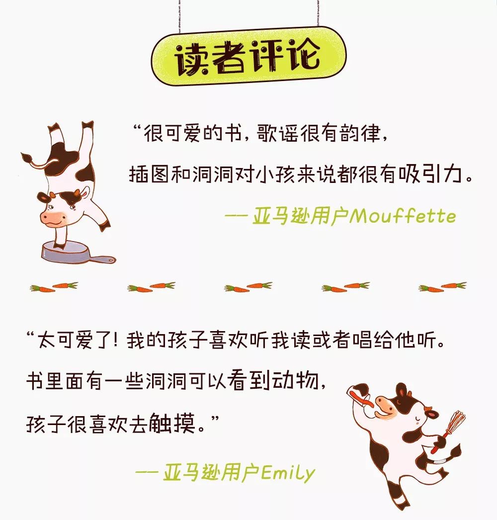 childsplay洞洞书绿盒,childsplay读书单