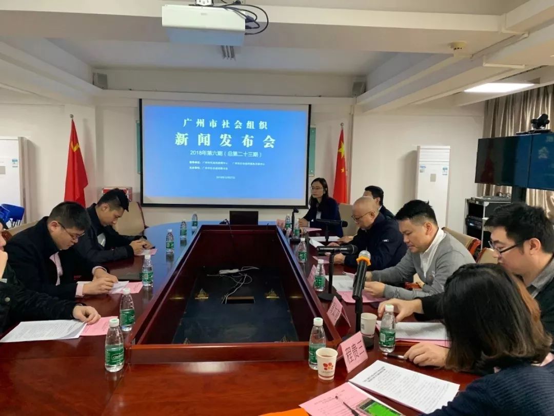 广州市社会组织联合会规定,广州市社会组织联合会通知