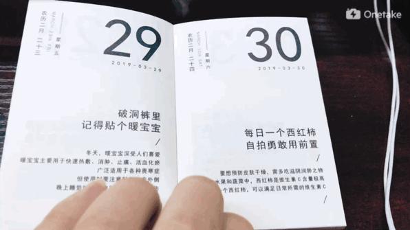 这样用心过的，才叫年！一袋备齐28件吉祥年礼