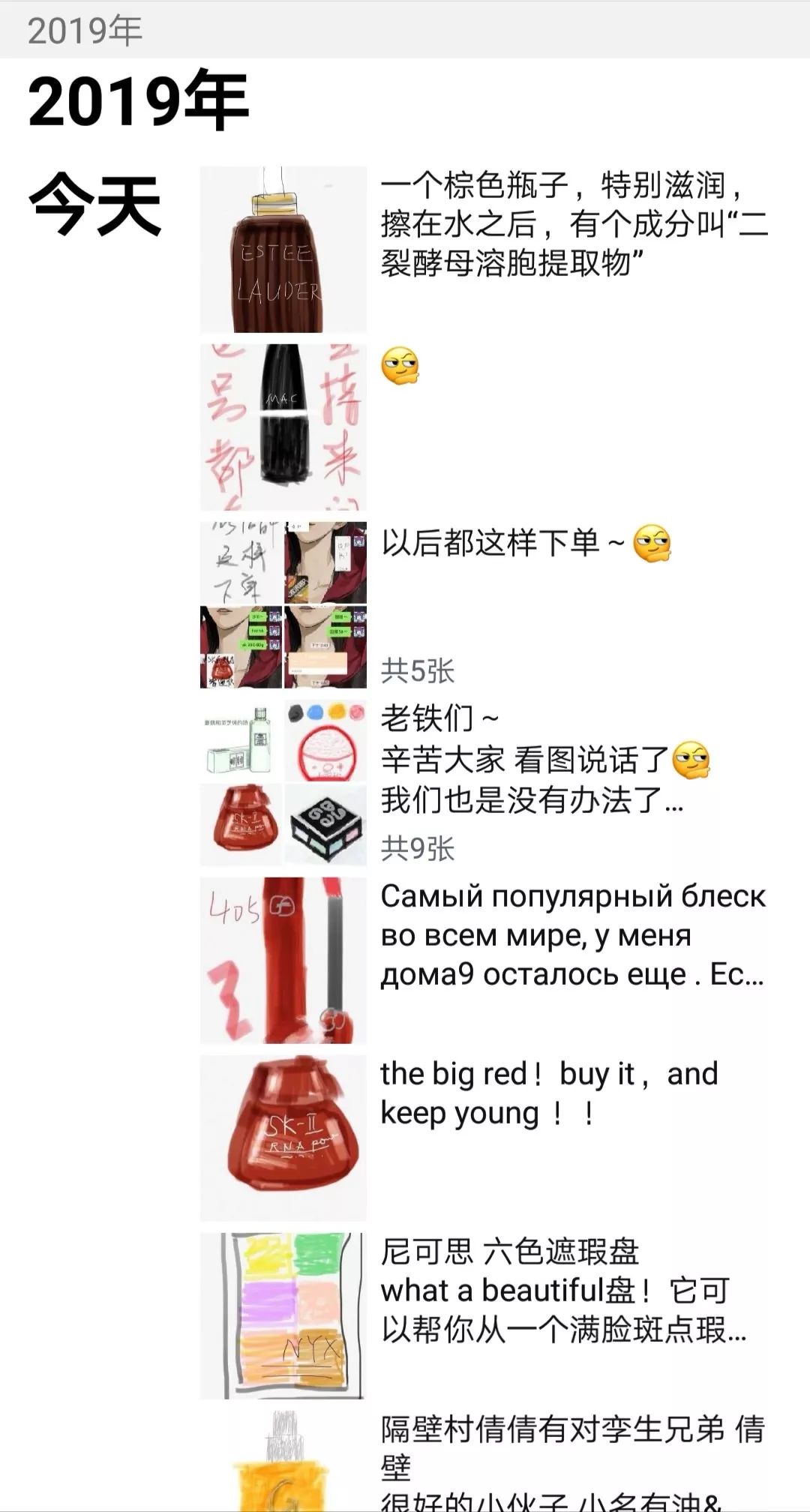 电商法实施后遇到的问题,电商法第二十一条