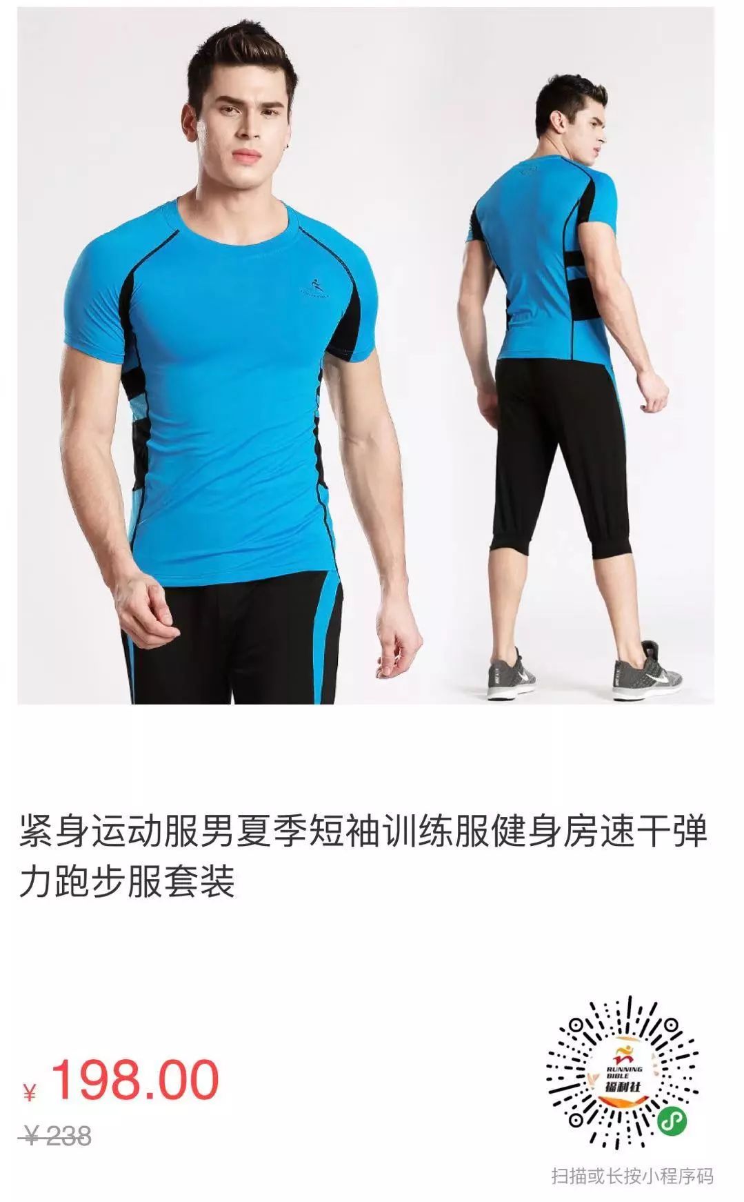 跑步速干服推荐,跑步速干的长袖