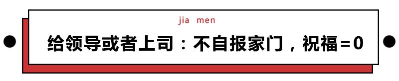 单位微信群发新年祝福语,大年初一群发新年祝福语