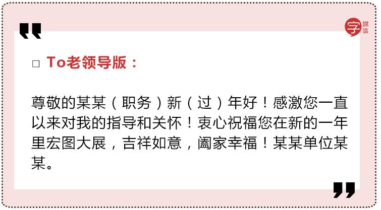单位微信群发新年祝福语,大年初一群发新年祝福语