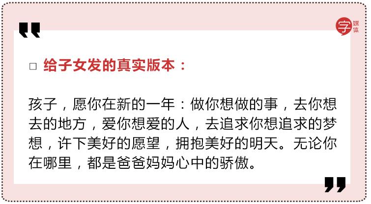 单位微信群发新年祝福语,大年初一群发新年祝福语