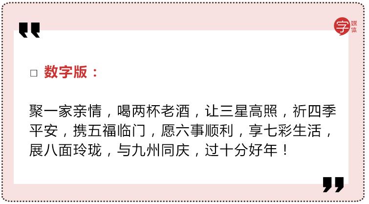 单位微信群发新年祝福语,大年初一群发新年祝福语