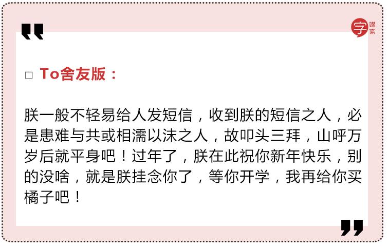 单位微信群发新年祝福语,大年初一群发新年祝福语
