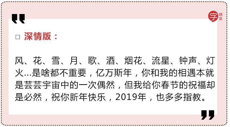 单位微信群发新年祝福语,大年初一群发新年祝福语