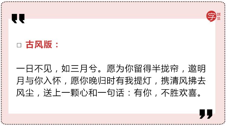 单位微信群发新年祝福语,大年初一群发新年祝福语