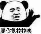 笑哭！土味英语+灵魂画工+超强脑洞！2019不会这些就不配做代购……