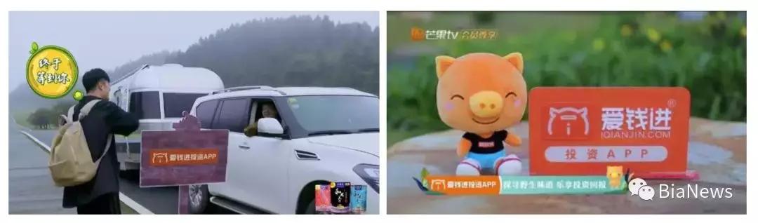 爱钱进汪涵需要担责吗,爱钱进兑付风波后果