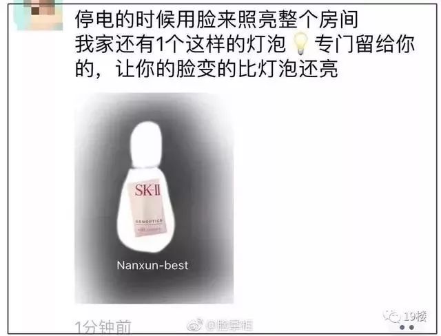 朋友圈代购被举报,代购的朋友圈被限制为啥