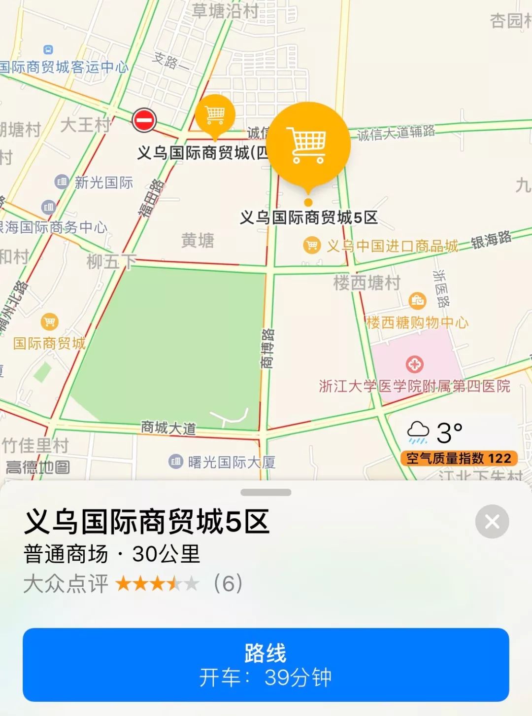 好消息！进口商品全城拼购，只要一元，浦江人抢疯了！