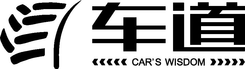 关注车道，你能够……