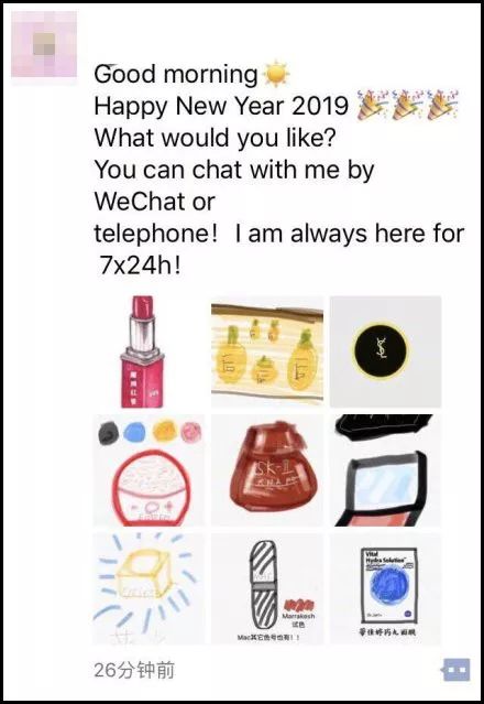 朋友圈代购变身灵魂画手,微商代购的灵魂画手