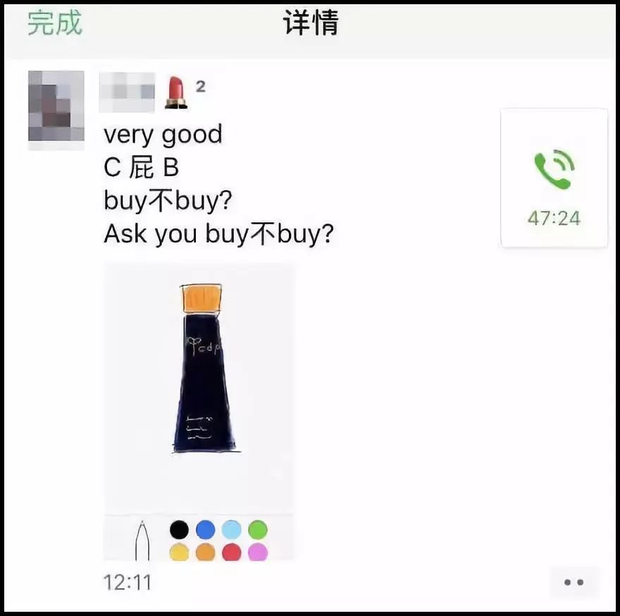 朋友圈代购变身灵魂画手,微商代购的灵魂画手