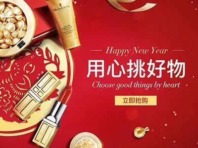 新年快乐年货都准备好了吗,新年快乐你们的压岁钱准备好了么