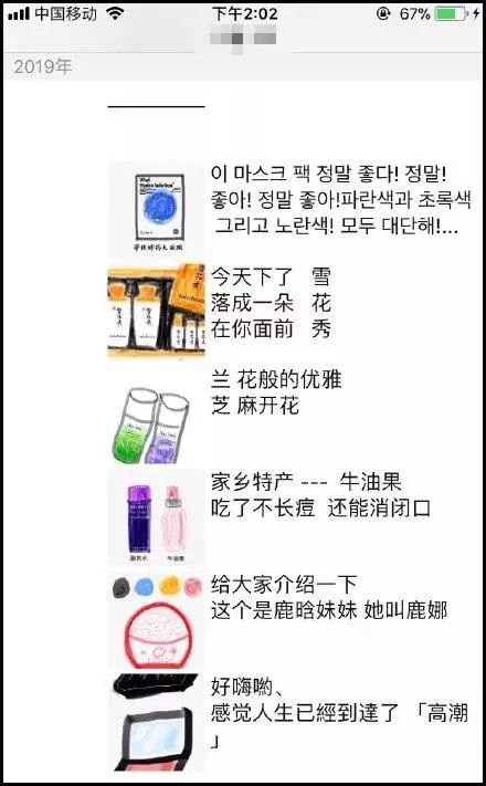 网店电商执照注册办理流程,新手怎么办理电商执照