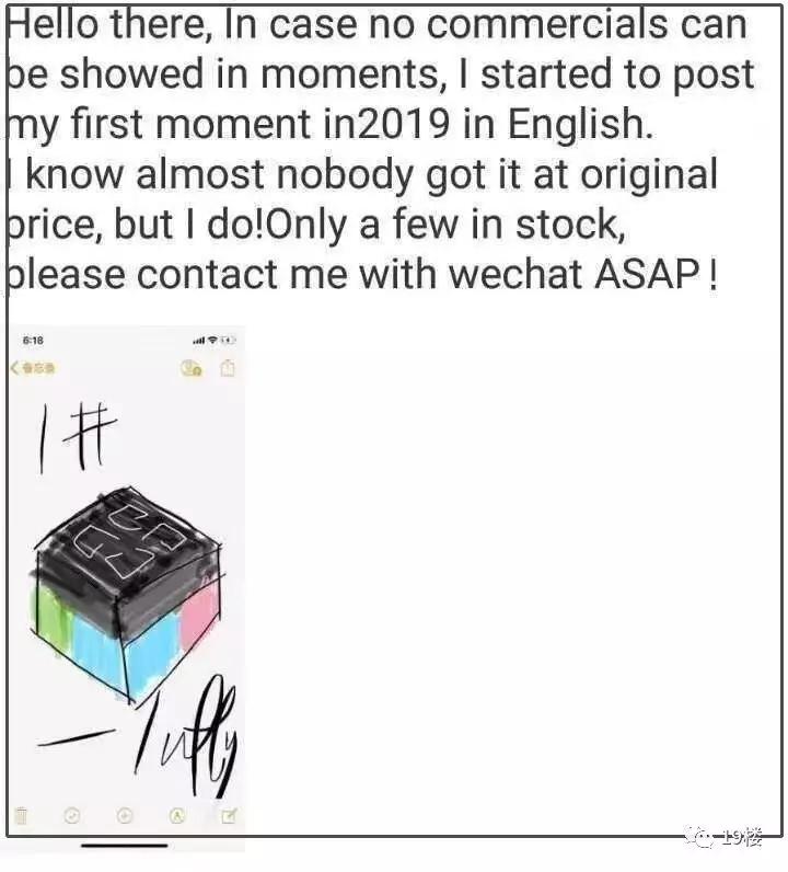 微商变身灵魂画手代购,微商代购的灵魂画手