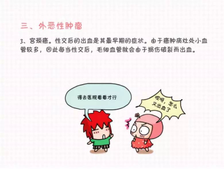 广东省中医院妇科行家王小云,广东中医院王小云视频