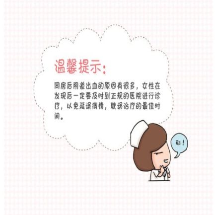 广东省中医院妇科行家王小云,广东中医院王小云视频