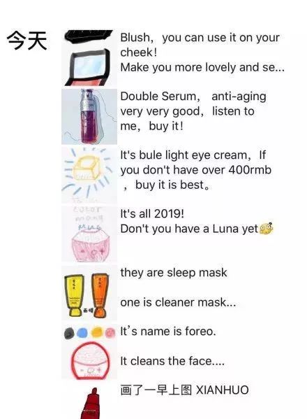 微商代购需要交税么,代购微商画风突变