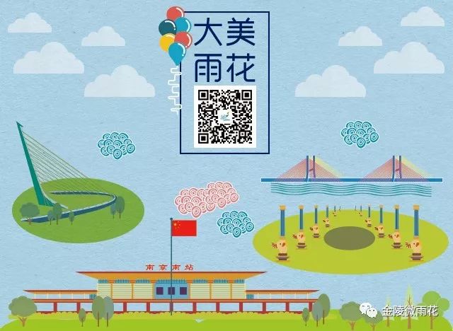 琅小分校南京,琅小雨花台分校学区