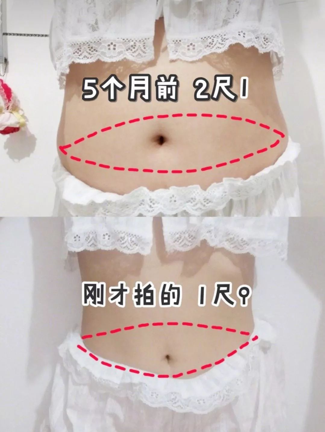 每天2袋，A4小蛮腰、精致小V脸、性感大长腿，你都能拥有