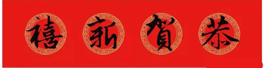 古代名人经典春联集锦,古代名人写的春联7言