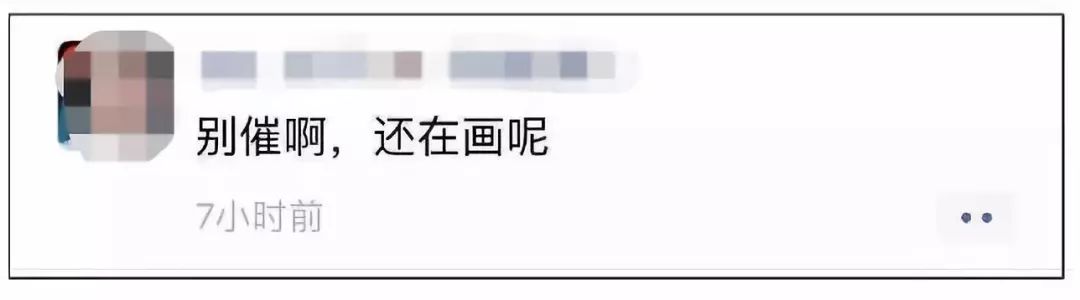 一夜之间，不会画画都不好意思做代购了！