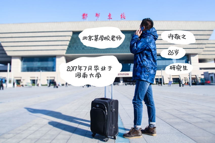 凤凰族：因选择而成全