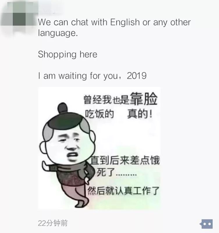 朋友圈买东西发疯,朋友圈代购变身灵魂画手