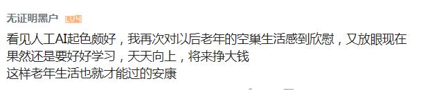 让两个AI尬聊是什么感觉？我听完后是这样的……
