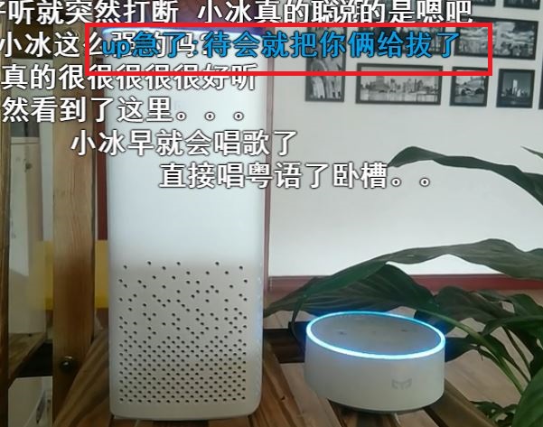 让两个AI尬聊是什么感觉？我听完后是这样的……