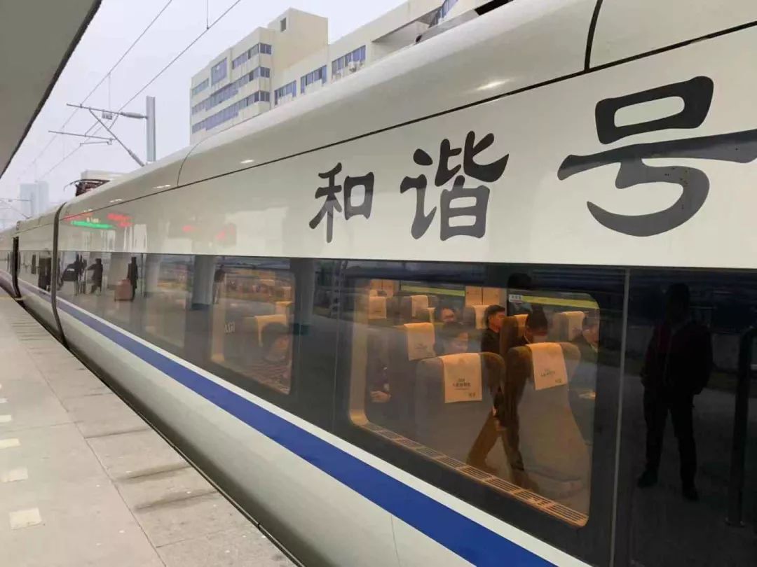 动车组增加到13.5对！汕头火车站这样做，确保站内良好交通秩序！