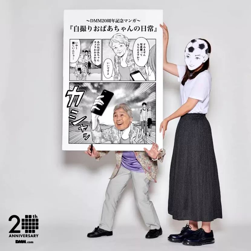 日本老奶奶搞笑摄影,九十多岁的日本奶奶摄影