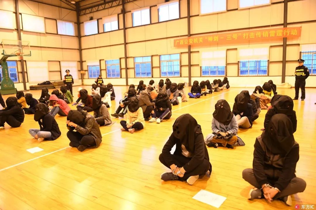 120家传销名单最新曝光,警惕最新传销名单出炉