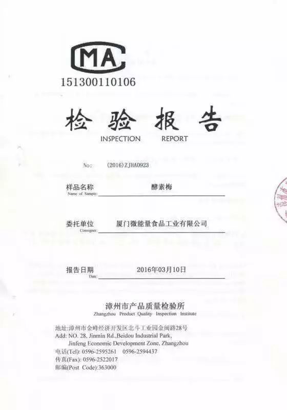 范冰冰事件真相大揭秘,网曝范冰冰被禁卖货是真的假的