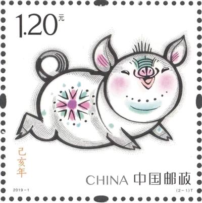 邮储银行己亥猪年生肖纪念邮票,己亥猪年邮票图案
