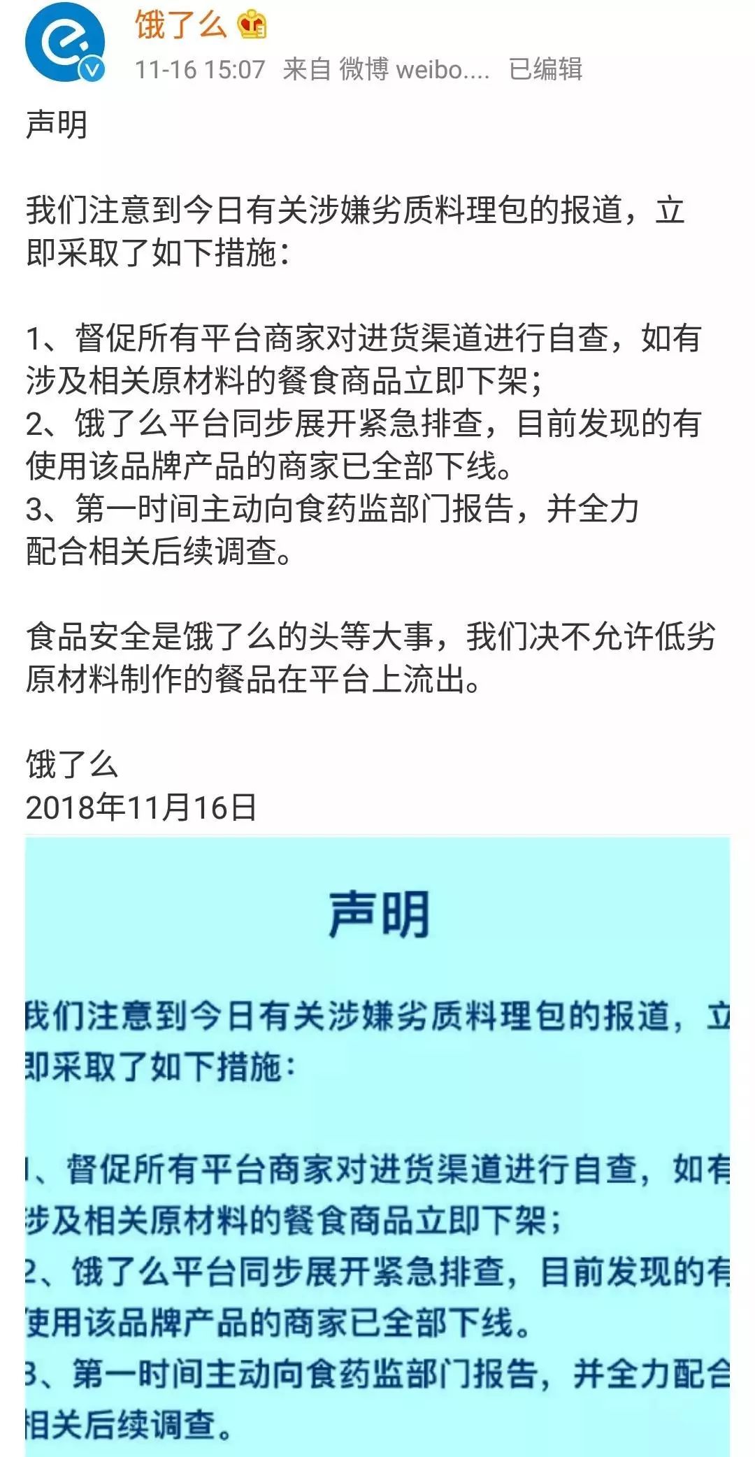 外卖不会毁掉我们的下一代,外卖毁掉下一代的后果