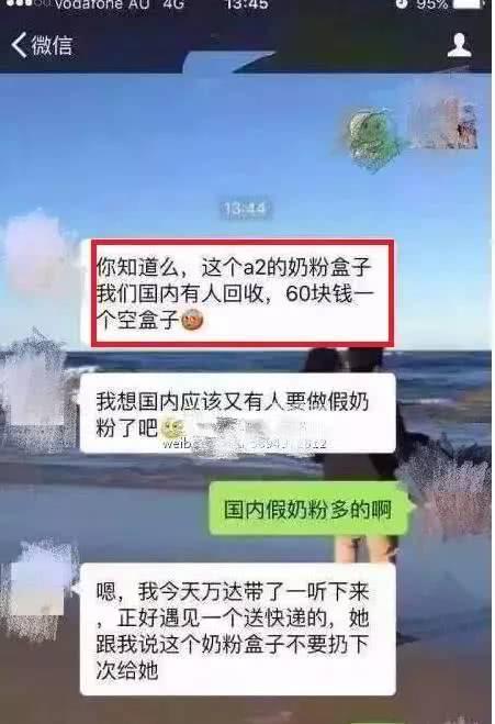 代购从什么时候开始流行的,代购的套路和思路