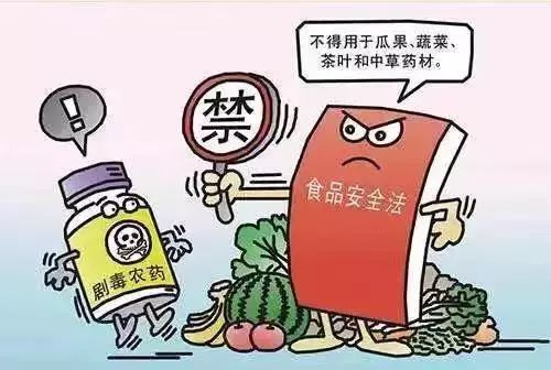 15种高毒农药5年内限用,12种高毒农药将禁用