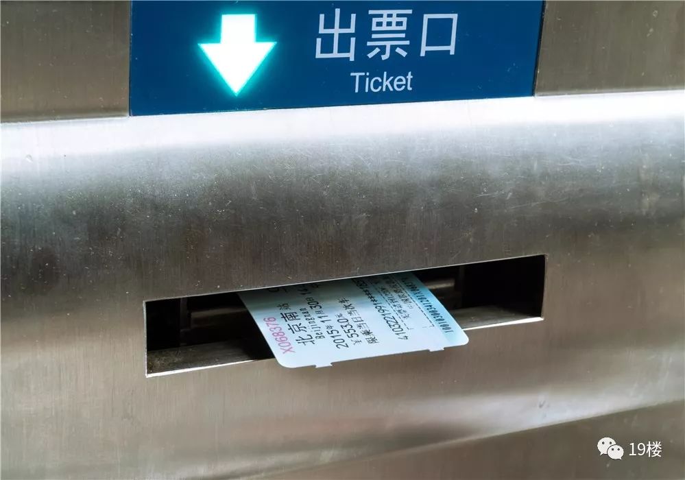 除夕火车票今日开售！这些抢票时机别错过