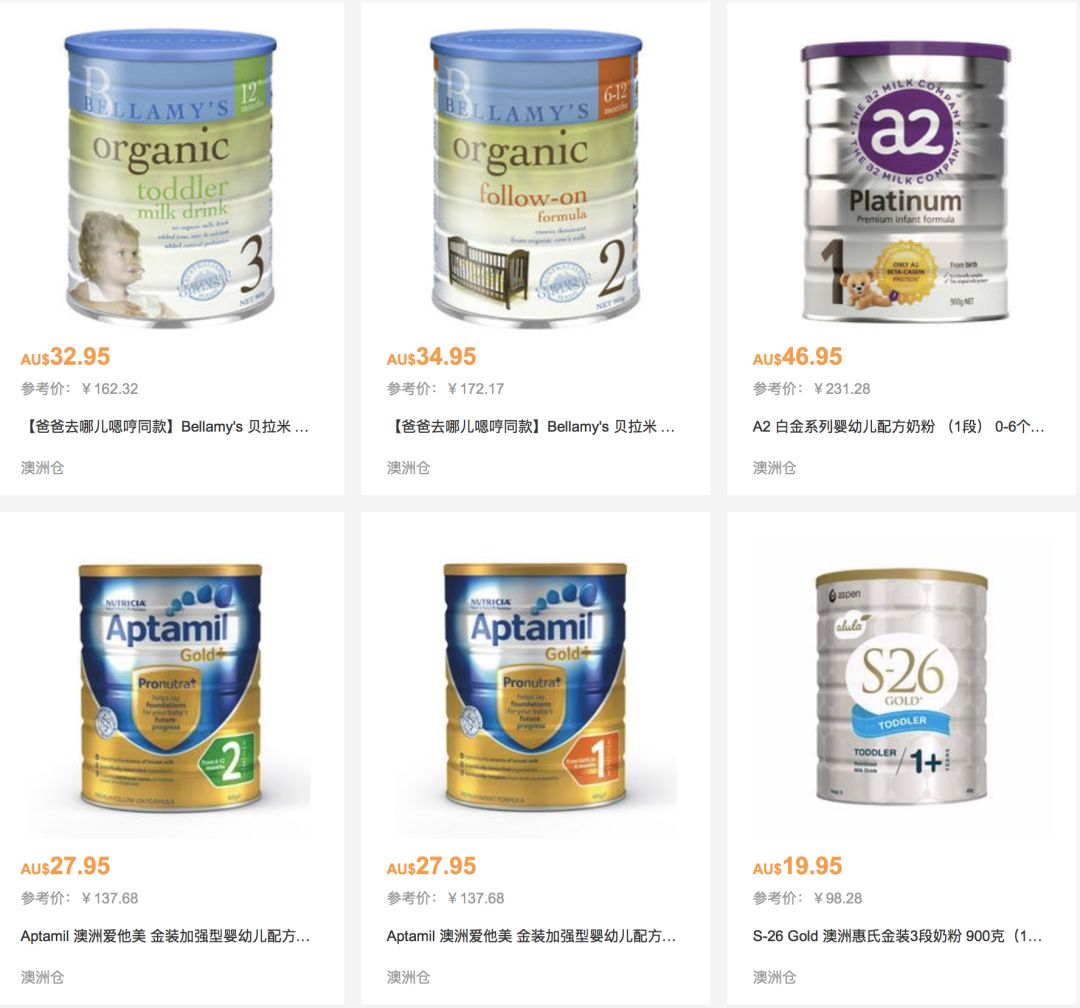 好看丨救救孩子吧，朋友圈的代购微商要集体失业了！