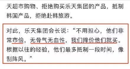 韩国乐天免税店销量,韩国乐天免税现状